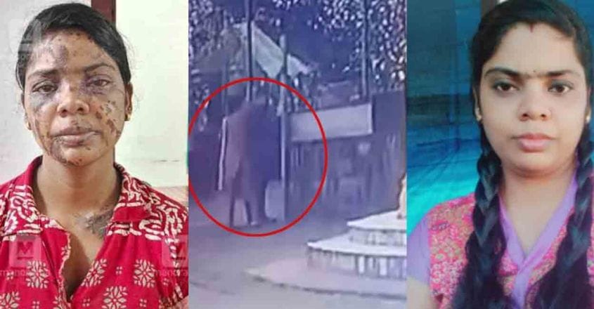 പ്രണയം നിരസിച്ചു; യുവാവിനുനേരെ ഭര്‍തൃമതിയായ യുവതിയുടെ ആസിഡ് ആക്രമണം