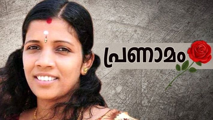 ലിനി ജീവിക്കുന്നു ഓർമകളിലൂടെ ...