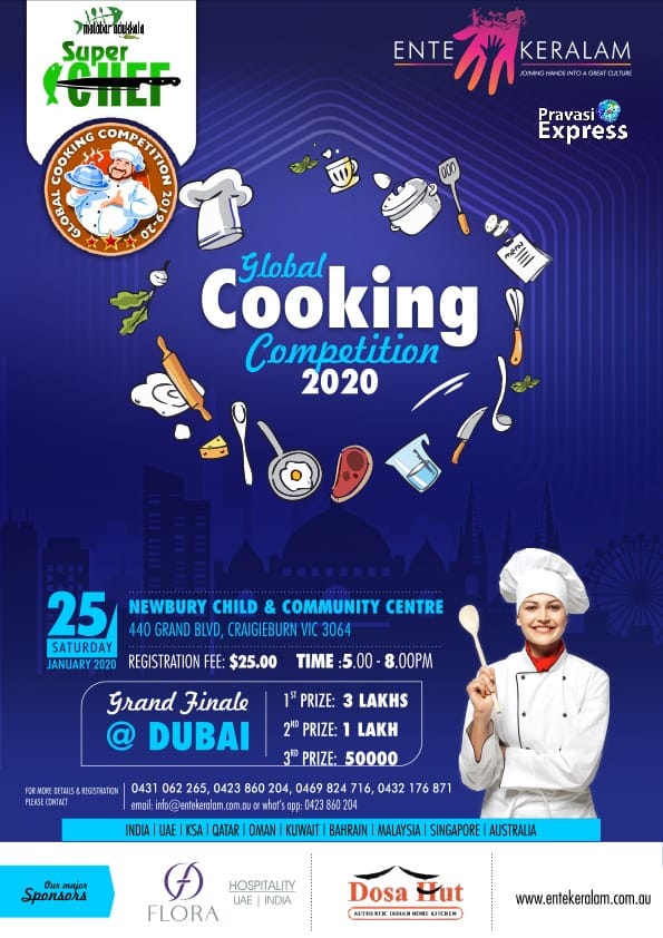 Super Chef - Melbourne