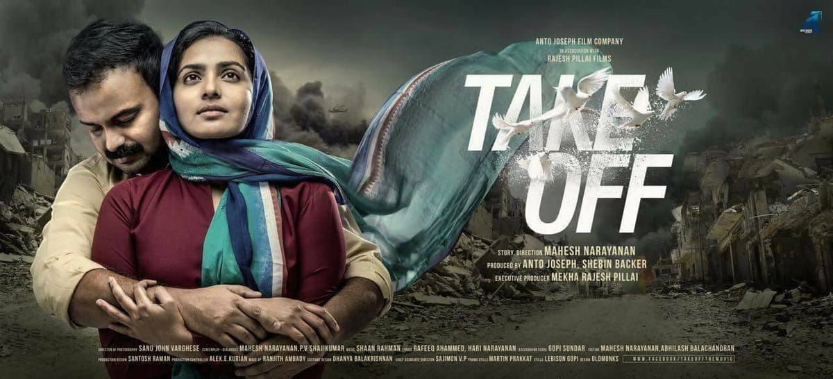 ടേക്ക് ഓഫ് ഇപ്പോഴേ ഹിറ്റ്