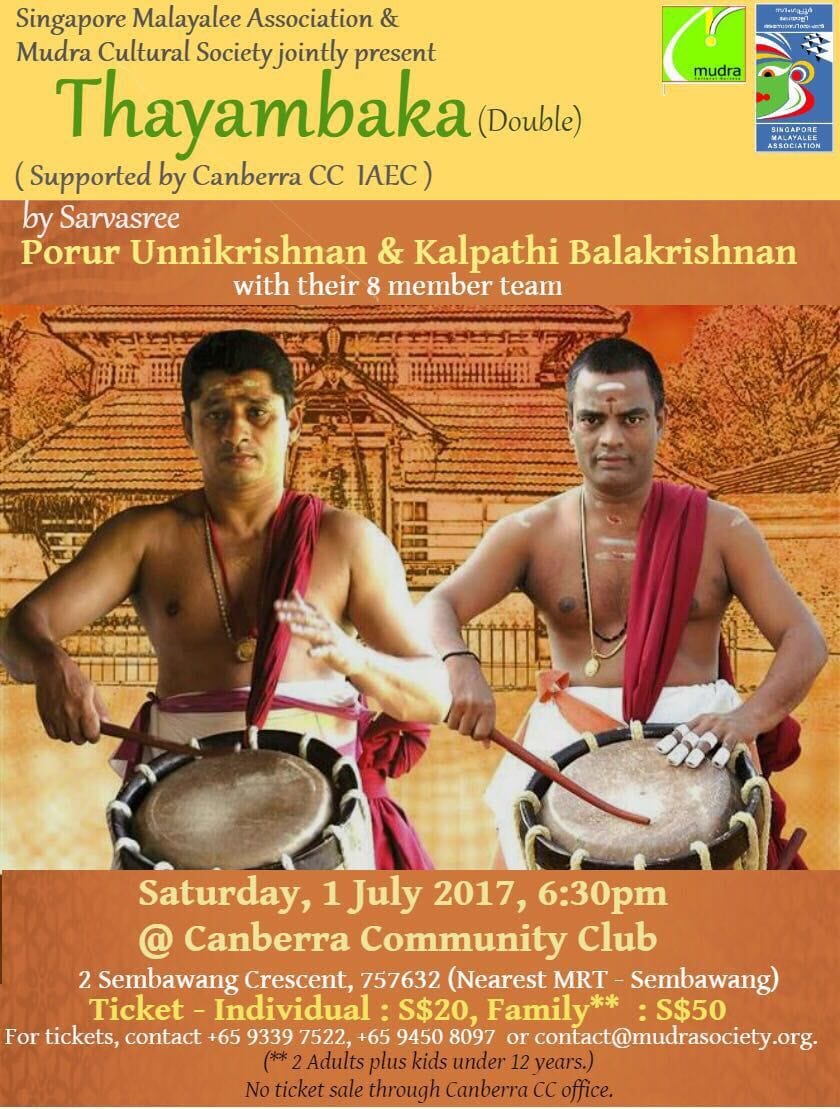 ഇരട്ട തായമ്പക സിംഗപ്പൂരില്‍, ജൂലൈ 1-ന്