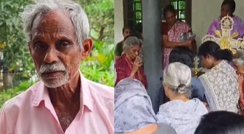 മകൻ വീട് പൂട്ടി മുങ്ങി; വയോധികന്റെ മൃതദേഹം മണിക്കൂറുകളോളം വീട്ടുമുറ്റത്ത്