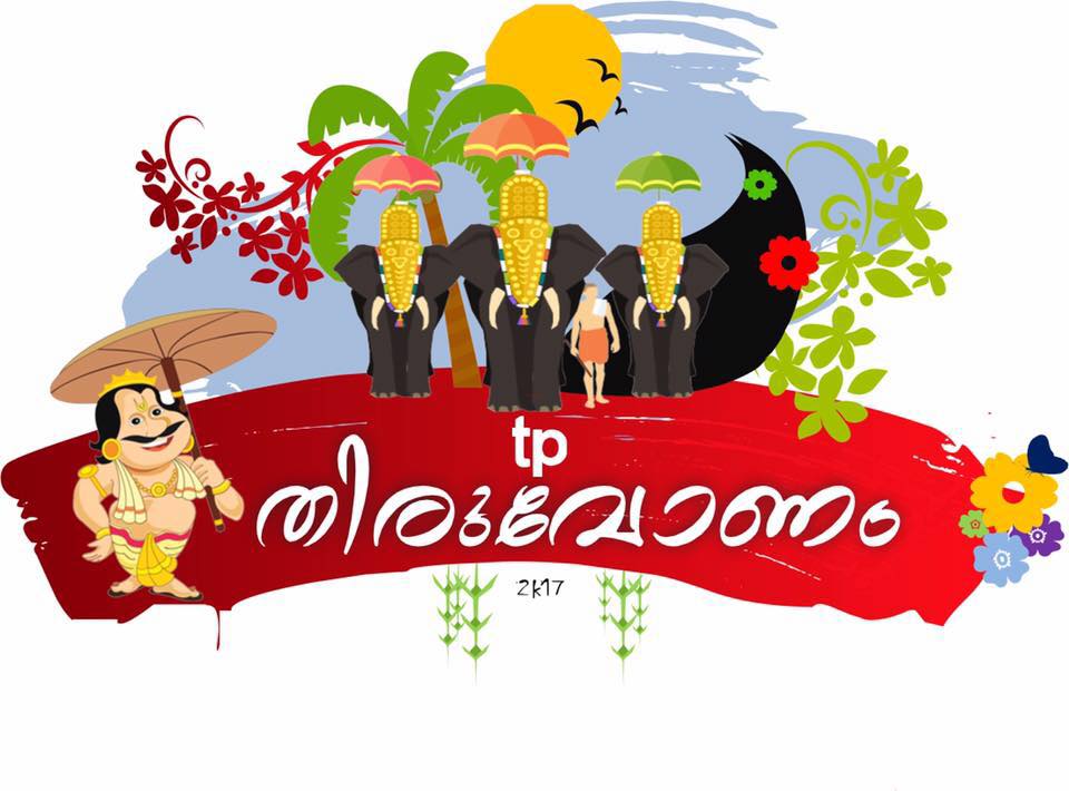 8 വര്‍ഷത്തിനുശേഷം ഓണവിരുന്നുമായി ‘TP തിരുവോണം’ തിരിച്ചെത്തുന്നു