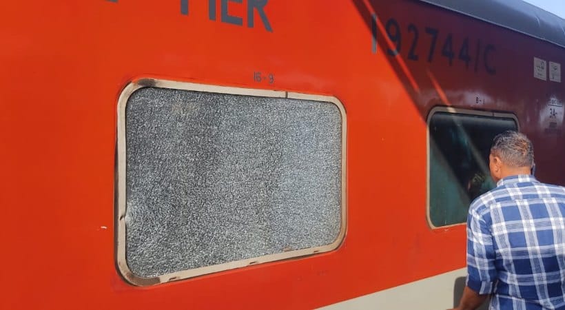 രാജധാനി എക്‌സ്പ്രസിനും വന്ദേഭാരതിനും നേരെ കല്ലേറ്; മണിക്കൂറുകളുടെ വ്യത്യാസത്തില്‍ രണ്ട് ട്രെയിനുകള്‍ക്ക് നേര്‍ക്ക് ആക്രമണം