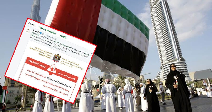 കേരളത്തില്‍ നിന്നും യുഎഇയില്‍ ഇറങ്ങുന്നവരെ നിരീക്ഷിക്കുമെന്ന് യുഎഇ