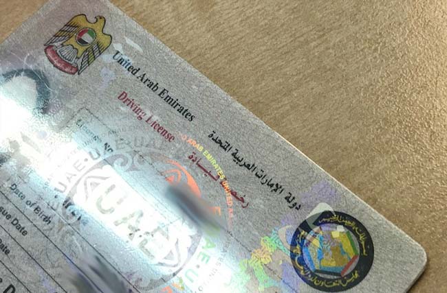 യു.എ. ഇ ഡ്രൈവിങ് ലൈസൻസ് ഉള്ളവർക്ക് ഇനി 50 രാജ്യങ്ങളിൽ വാഹനം ഓടിക്കാം