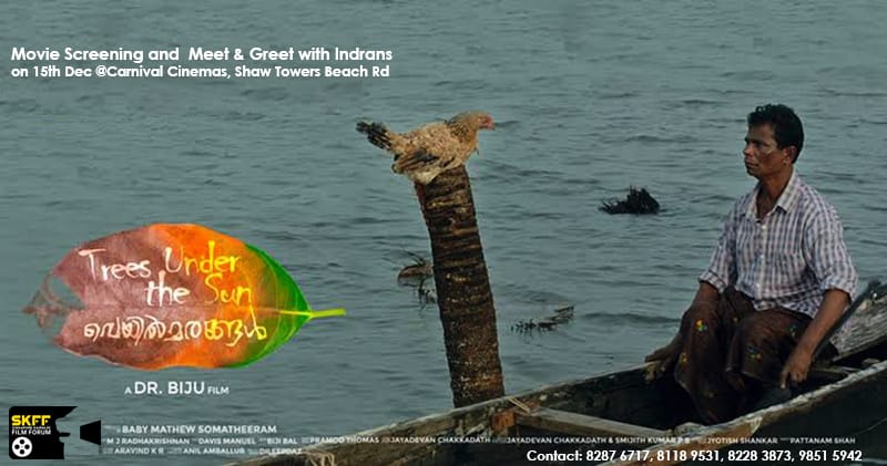 ഇന്ദ്രന്‍സ് ഡിസംബര്‍ 15-ന് സിംഗപ്പൂരില്‍ എത്തുന്നു...