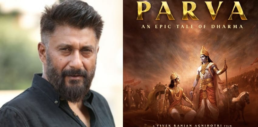 മഹാഭാരതം മൂന്ന് ഭാഗങ്ങളായി സിനിമയാക്കും: വിവേക് അഗ്നിഹോത്രി