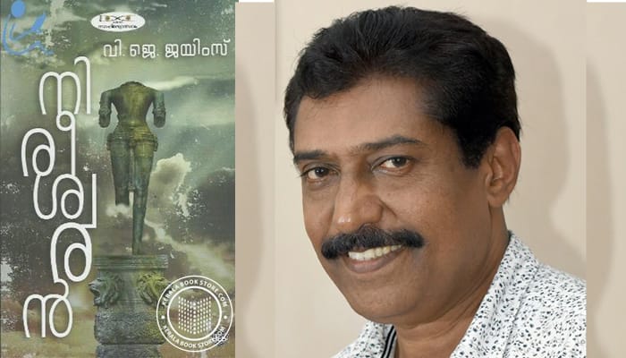 കേരള സാഹിത്യ അക്കാദമി അവാർഡുകൾ പ്രഖ്യാപിച്ചു; 'നിരീശ്വരൻ’ മികച്ച നോവൽ, ‘മിണ്ടാപ്രാണി’ മികച്ച കവിത