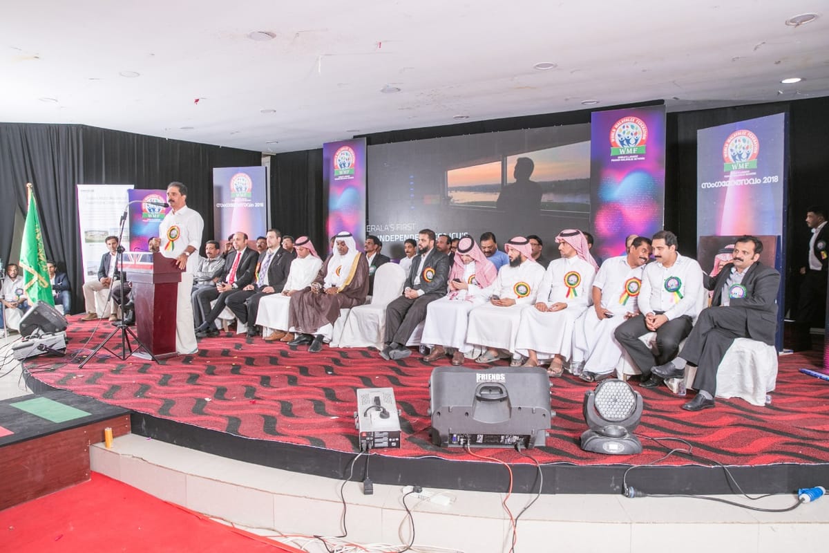 വേള്‍ഡ് മലയാളി ഫെഡറേഷന്‍ സൗദി സംഗമോത്സവം2018 ആഘോഷിച്ചു.