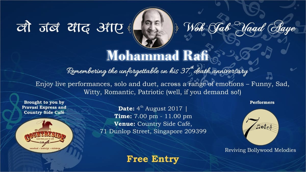 Remembering Mohammed Rafi: Woh Jab Yaad Ayee on 4th August.
