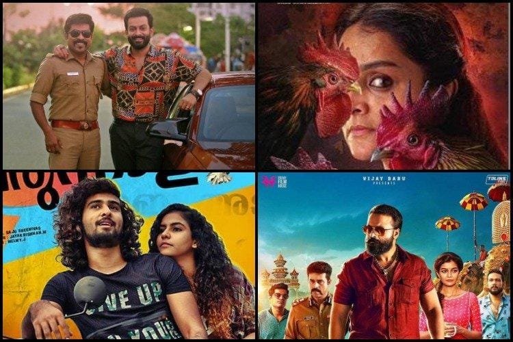 ഇന്ന് നാല് മലയാളസിനിമകൾ റിലീസിന്; പ്രതീക്ഷയോടെ പ്രേക്ഷകർ