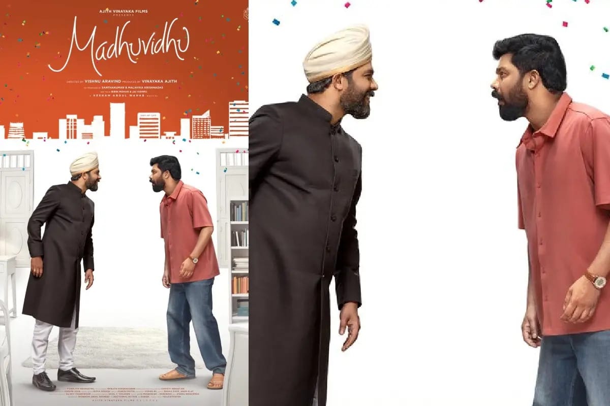 “മധുവിധു”, ഷറഫുദീന്റെ ജന്മദിന സ്പെഷ്യൽ പോസ്റ്റർ പുറത്ത്; അജിത് വിനായക ഫിലിംസിന്റെ പന്ത്രണ്ടാം ചിത്രം