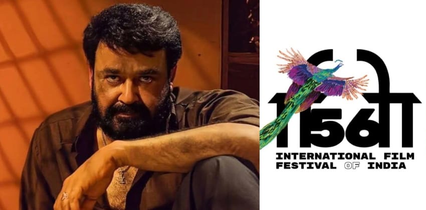 ലാലേട്ടന്റെ ‘തുടരും’ ഇന്ത്യൻ പനോരമയിലേക്ക്; 56-ാമത് അന്താരാഷ്ട്ര ചലച്ചിത്രമേളയിൽ പ്രദർശിപ്പിക്കും