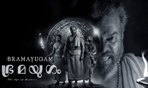 കൊടുമൺ പോറ്റിയെ സ്വീകരിച്ച പ്രേക്ഷകർക്ക് പുരസ്‌കാരം സമർപ്പിക്കുന്നു, അവിസ്മരണീയ യാത്ര സമ്മാനിച്ച ഭ്രമയുഗം ടീമിനും നന്ദി; മമ്മൂട്ടി