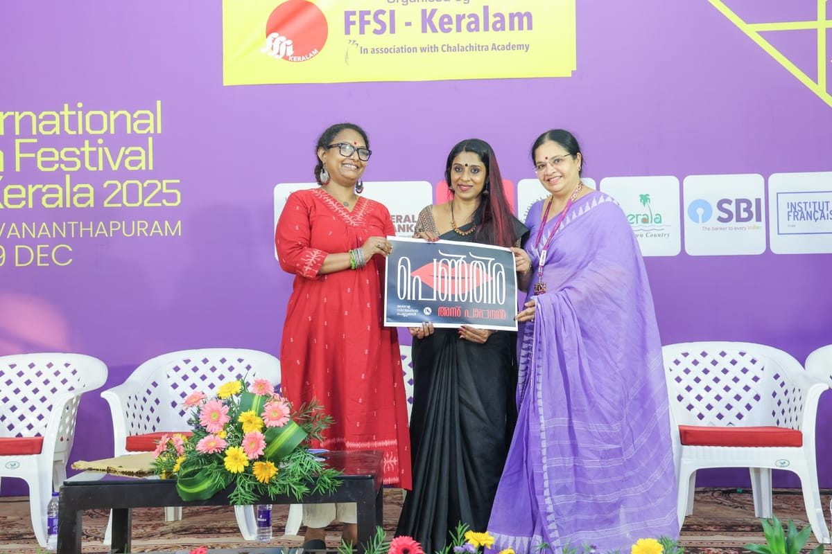 ക്രെഡിറ്റിൽ സ്ത്രീ-പുരുഷ വിവേചനം; ഐ.എഫ്.എഫ്.കെ ഓപ്പൺ ഫോറത്തിൽ വിമർശനം