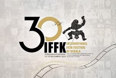 30ാമത് ചലച്ചിത്രമേള: 82 രാജ്യങ്ങളിൽ നിന്നുള്ള 206 ചിത്രങ്ങൾ പ്രദർശിപ്പിക്കും