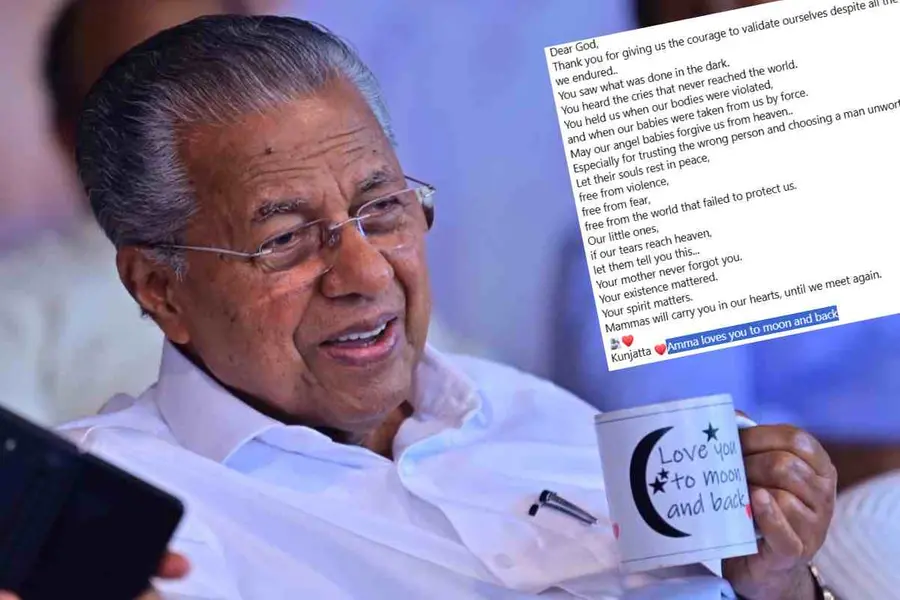 'ലവ് യു ടൂ മൂൺ ആൻഡ് ബാക്ക്'; അതിജീവിതയ്ക്ക് ഐക്യദാർഢ്യവുമായി മുഖ്യമന്ത്രി പിണറായി വിജയൻ