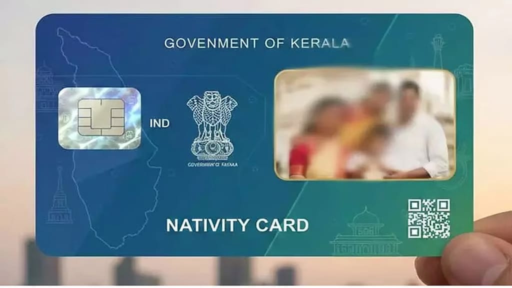 Nativity Card Bill introduced in the Kerala Assembly
