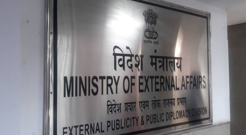 പശ്ചിമേഷ്യൻ സംഘർഷം; ‘ഇന്ത്യൻ സമ്പദ്‌വ്യവസ്ഥയ്ക്ക് ഗുരുതരമായ പ്രത്യാഘാതങ്ങൾ ഉണ്ടാക്കും’; വിദേശകാര്യ മന്ത്രാലയം