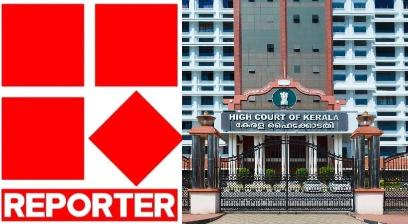 റിപ്പോർട്ടർ ചാനലിന്റെ സെക്യൂരിറ്റി ക്ലിയറൻസ് പിൻവലിച്ചെന്ന് കേന്ദ്രം; ഉടമസ്ഥാവകാശ കൈമാറ്റത്തിൽ നോട്ടീസ്