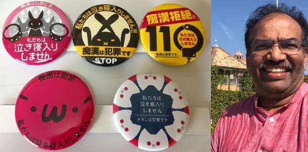 കേരളത്തിലെ സ്ത്രീകളുടെയും പൊലീസിന്റെയും ശ്രദ്ധയ്‌ക്ക്; ജപ്പാനിൽ സ്ത്രീകളെ കടന്നുപിടിക്കുന്ന കോഴികളെ കൊല്ലുന്നതിങ്ങനെ?