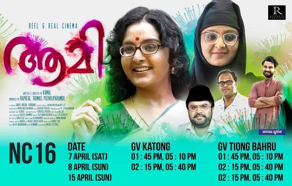 ആമി സിംഗപ്പൂരില്‍ ഏപ്രില്‍ 7 മുതല്‍