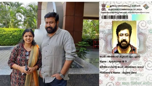 അജോയ്‌ കുമാർ W/o അഞ്ജന ദേവി…; ഈ വോട്ടര്‍ ഐഡി കണ്ടാൽ ആരും ഒന്ന് ചിരിച്ചുപോകും; വൈറലായി ഫേസ്ബുക്  കുറിപ്പ്