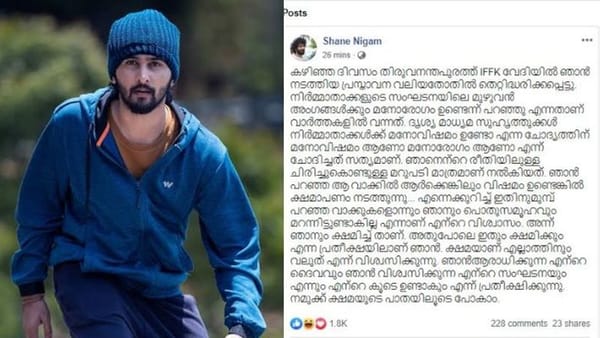 മനോരോഗം പരാമര്‍ശത്തില്‍ നിര്‍മാതാക്കളോട് മാപ്പ് പറഞ്ഞ് ഷെയ്ന്‍ നിഗം