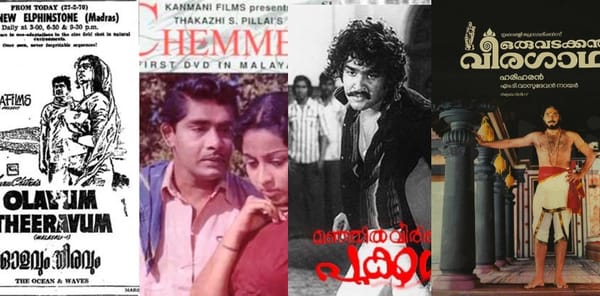 കേരളപിറവി ദിനത്തിൽ മലയാളത്തിലെ ക്ലാസിക് സിനിമകൾ ബിഗ് സ്‌ക്രീനിൽ, സൗജന്യമായി കാണാം; ‘കേരളീയം 2023’ നാളെ മുതൽ