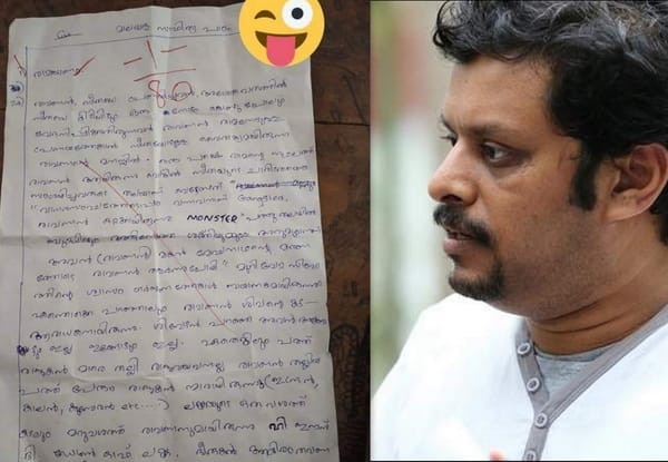 ഈ ഉത്തര കടലാസ്  എഴുതിയ വിരുതൻ   ബാഹുബലിയുടെ കട്ട ഫാനാണെന്ന  കാര്യം ഉറപ്പാ