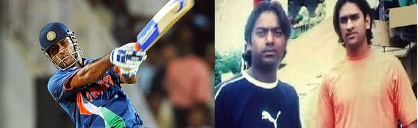 ധോണിക്ക്  'ഹെലികോപ്റ്റര്‍ ഷോട്ട് ' പഠിപ്പിച്ചു കൊടുത്ത കൂട്ടുകാരന്റെ ദുരന്തം