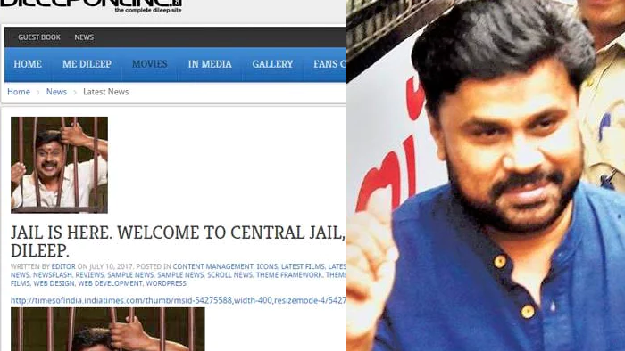 ദിലീപ് ഓൺലൈനിന് യു എ ഇയിൽ വിലക്ക്; അതിനിടയില്‍ ദിലീപിന്റെ വെബ്സൈററ് ഹാക്കർമാർ തകര്‍ത്തു