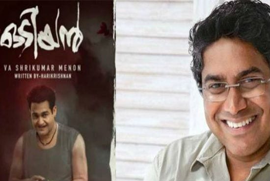 ഒടിയനെതിരെ സോഷ്യല്‍ മീഡിയയില്‍നെഗറ്റീവ് കമന്റുകളും റിവ്യുകളും; എല്ലാം ആസൂത്രിതമെന്നു  ശ്രീകുമാര്‍ മേനോന്‍