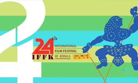 ഐ എഫ് എഫ് കെ; പ്രേക്ഷകരുടെ ഇഷ്ടചിത്രം തെരഞ്ഞെടുക്കാനുള്ള വോട്ടിങ് ആരംഭിച്ചു