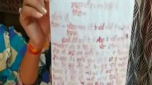 നീതി ലഭിക്കണം, അല്ലെങ്കില്‍ ദയാവധം;  രക്തം കൊണ്ട് രാഷ്‌ട്രപതിയ്ക്ക് കത്തെഴുതി പഞ്ചാബി പെൺകുട്ടികൾ