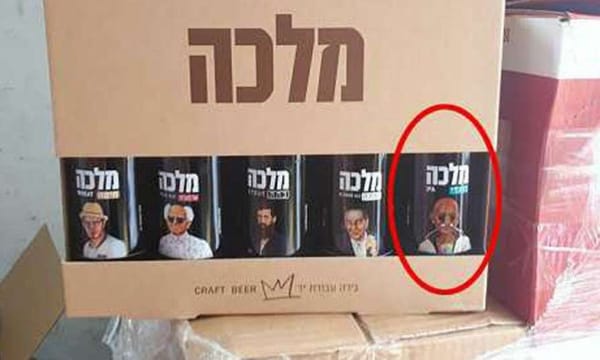 ബിയര്‍ കുപ്പിയില്‍ മഹാത്മാ ഗാന്ധിയുടെ ചിത്രം; മാപ്പു പറഞ്ഞ് ഇസ്രയേല്‍ കമ്പനി