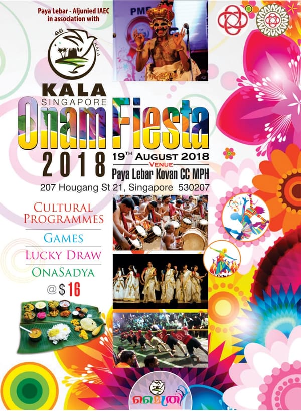 “കല ഓണം ഫിയസ്റ്റ” ആഗസ്റ്റ്‌ 19ന്..