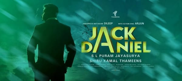 പുതുമയില്ലാത്ത കള്ളനും പോലീസും കളി !!