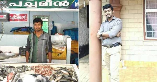 അന്ന്  മീന്‍വിറ്റും ,ഹോട്ടലില്‍ പാത്രം കഴുകിയും ജോബിന്‍ പഠിച്ചു; ഇന്ന് ജോബിന്‍  അസിസ്റ്റന്റ് പ്രഫസര്‍