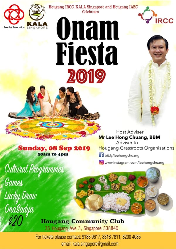 കല ഓണം സെപ്റ്റംബര്‍ 8 ന്