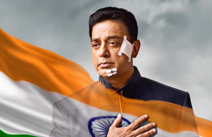 “2019 വരെ രാഷ്ട്രീയത്തിലേക്കില്ല'' കമൽ ഹാസൻ