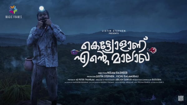 സ്ലീവാച്ചന്റെ  തിരിച്ചറിവുകൾ   !!