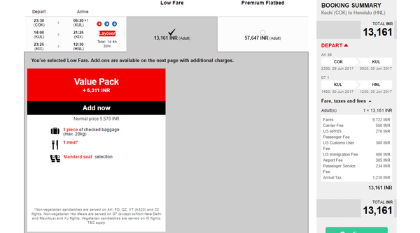 എയര്‍ ഏഷ്യ അമേരിക്കയിലേക്ക്,കൊച്ചിയില്‍ നിന്ന് ഹവായിയിലേക്ക് 13000 രൂപ മാത്രം