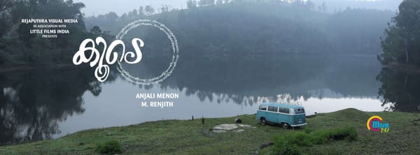 ജോഷ്വായുടെയും ജെന്നിയുടെയും 'കൂടെ'..