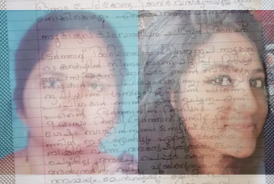 നെയ്യാറ്റിന്‍കരയിലെ ആത്മഹത്യയില്‍ വഴിത്തിരിവ്! മരണത്തിന് ഉത്തരവാദി ഭര്‍ത്താവും ബന്ധുക്കളുമാണെന്ന് ആത്മഹത്യാക്കുറിപ്പ്; ഭര്‍ത്താവ് ചന്ദ്രന്‍ കസ്റ്റഡിയില്‍