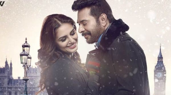 'വൈറ്റി'ലെ ഗാനം എത്തി