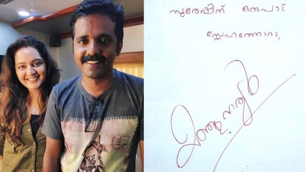 മഞ്ജു വാര്യരുടെ  തീവ്ര ആരാധകന്‍റെ ഫേസ്ബുക് കുറിപ്പ് വൈറലാകുന്നു