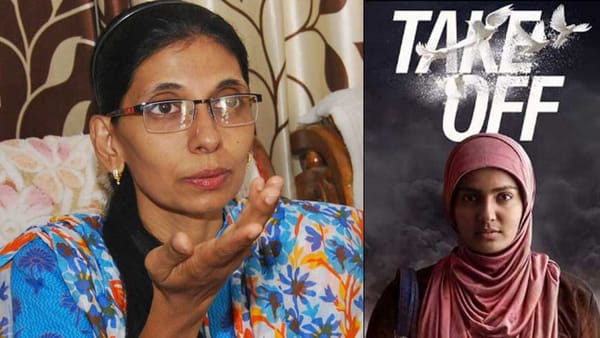 ടേക്ക് ഓഫ്‌ വിജയങ്ങള്‍ വാരിക്കൂടുമ്പോള്‍ യഥാര്‍ഥ നായിക ബേക്കറിയില്‍ പണിയെടുക്കുന്നു