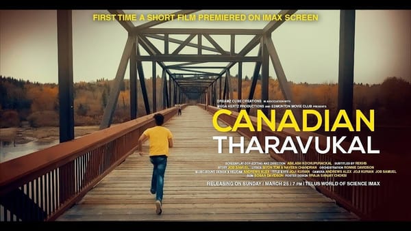 കനേഡിയന്‍ താറാവുകള്‍ റിലീസ് ചെയ്തു